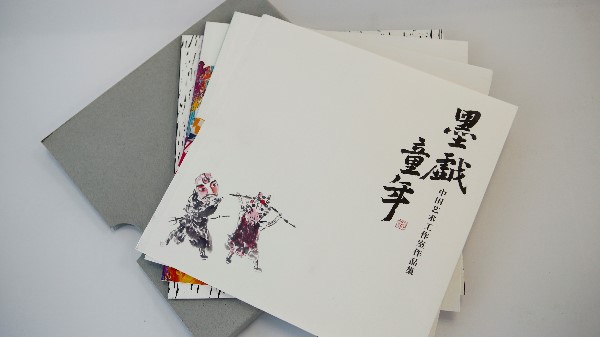 企業(yè)宣傳畫冊